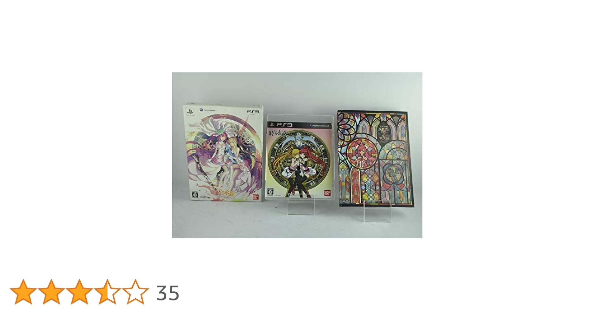Amazon | ~時と永遠~~トキトワ~~LIMITED EDITION (初回封入特典